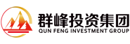 福建群峰投資有限公司
