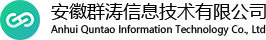 安徽群濤信息技術有限公司