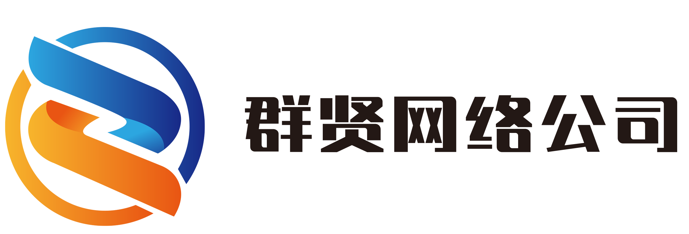 汕頭市群賢網絡科技有限公司 Qunxian Network technology Company Limited