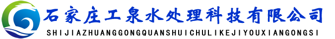無塔供水_全自動無塔供水設備_石家莊工泉水處理_無塔供水器