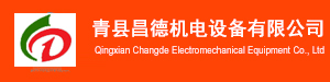 青縣機箱,青縣電子機箱廠家-青縣昌德機電設備有限公司