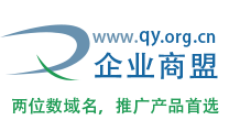 企業商盟-國內領先電子商務平臺企商聯盟