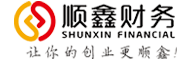 泉州公司注冊_代理記賬_營業執照代辦_工商代辦流程和費用-順鑫財務