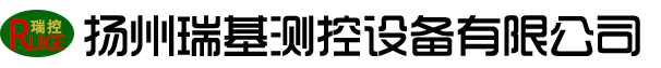 電動執行機構供應商_揚州閥門電動執行機構_電動執行器供應商排名_揚州瑞基測控設備有限公司