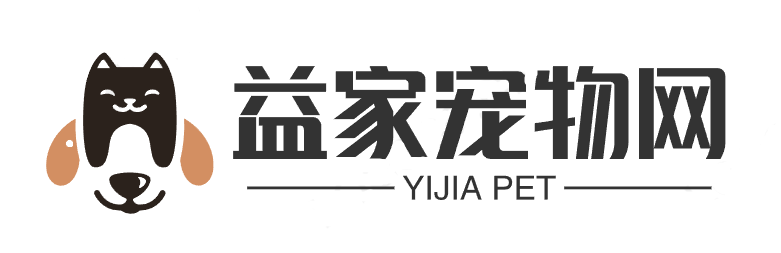 益家寵物網 - 寵物喂養-寵物小常識-寵物托運-寵物美容