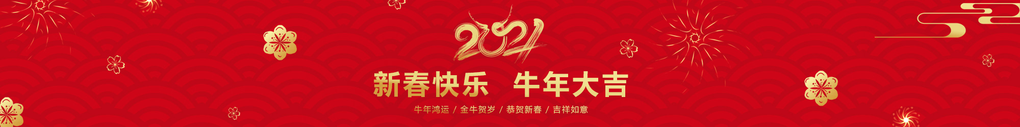 首頁 - 北京怡康公司