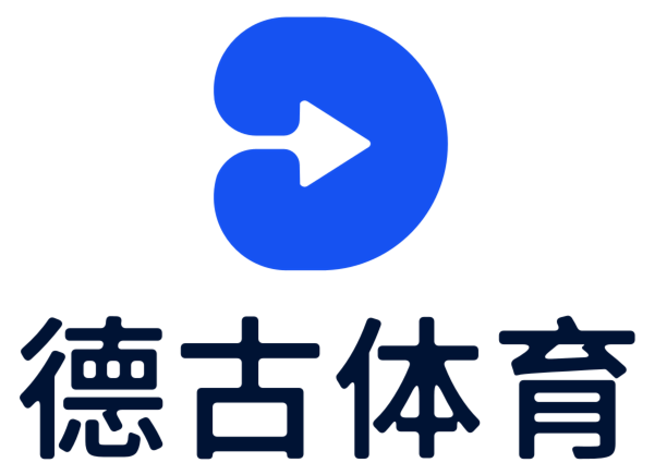 踢出體育精彩！ - 德古體育