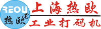◆上海工業智能氣動打碼機供應商,上海熱歐氣動打標機【歐洲技術】,上海氣動打標機生產廠家,激光雕刻機生產廠家,激光打標機價格,激光切割機供應商,金屬打碼機生產企業,金屬刻字機廠家價格,上海打標機供貨商,上海金屬打標機制造廠,上海氣動刻字筆批發商,上海銘牌打標機生產商
