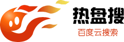 百度云搜索_網盤搜索_百度云資源-熱盤搜
