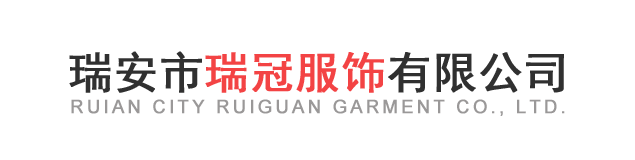 首頁-瑞安市瑞冠服飾有限公司