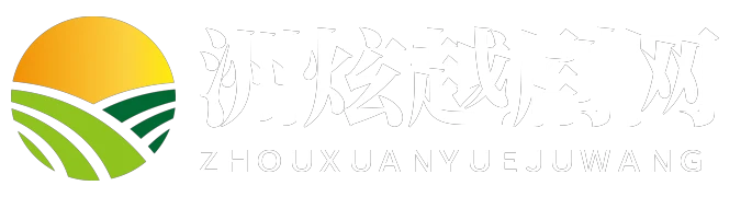 洲炫越劇網 - 洲炫越劇網