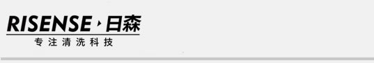 日森洗車機華中站-為日森洗車機客戶提供完備服務-青島日森機電有限公司