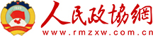 人民政協網