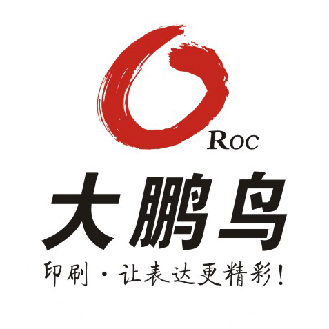 印刷_大鵬鳥印刷_大鵬鳥_說明書印刷_書刊類印刷_宣傳印刷_大鵬鳥印刷有限公司