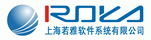 上海若雅軟件系統有限公司