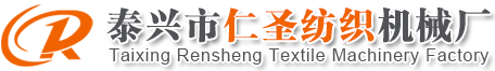 打結刀_割紗鋼皮刀_打結勾刀-泰興市仁圣紡織機械廠