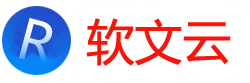 軟文云-優質內容分享平臺