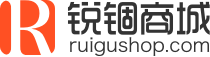 銳錮商城