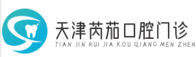 天津芮茄口腔門診 - 口腔修復-口腔正畸-口腔種植-口腔知識-口腔修復材料