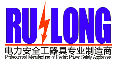 接觸網工具-鋁合金梯車|絕緣梯車|蜈蚣梯|搶修支柱|五輪校直器|除冰組合工具|拾物鉗|異物桿|電纜分支箱接地線－保定瑞隆電力器材有限公司-保定瑞隆電力器材有限公司