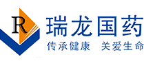 鄭州瑞龍國藥醫藥股份有限公司_中成藥_中藥飲片_西藥_新特藥_保健食品