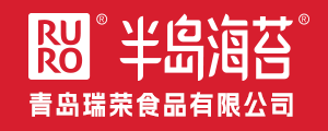 半島海苔-青島瑞百納國際貿易有限公司