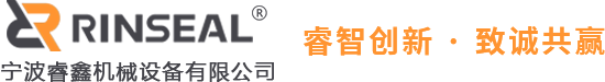 特瑞堡密封件_液壓密封件廠家_寧波密封件-寧波睿鑫機械設備有限公司