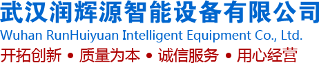 武漢電動伸縮門|電動道閘|車牌識別系統|停車場管理系統|武漢潤輝源智能設備公司