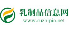 乳制品網-專業的乳制品信息平臺