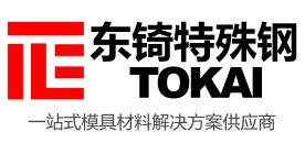 S136模具鋼,S136圓鋼,S136價格,進口S136—東锜特殊鋼
