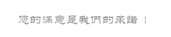 首頁 - 專注于通訊產品、日用電子產品-深安電子