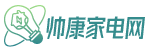 家電網_智能家電_廚衛家電_小家電_品牌家電-帥康家電網