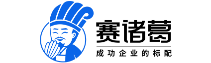 管理難增長慢賽諸葛幫你輕松辦,賽諸葛數字化智能中臺系統,CRM客戶管理系統,ERP管理系統,進銷存管理軟件