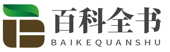 三啼百科知識網