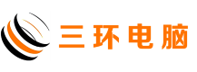首頁 -  三環電腦