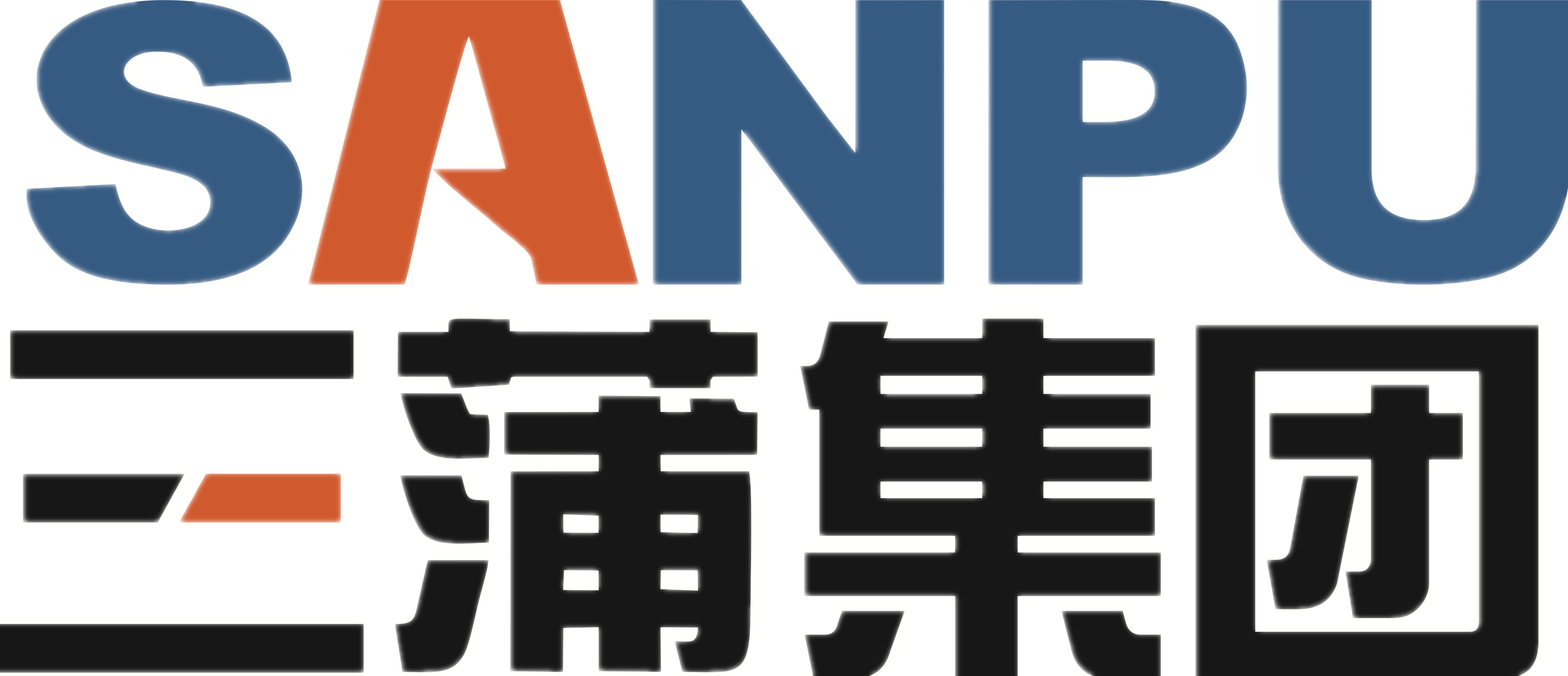 貴州三蒲建設工程（集團）有限公司