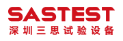 深圳三思試驗設備有限公司-專業生產銷售力學試驗儀器