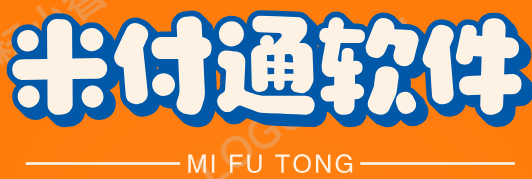 米付通軟件-優質軟件資訊和評測