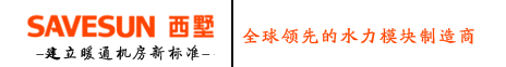 西墅水力模塊-國內最專業的水力模塊制造商