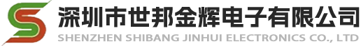 PCB電路板|功放板|功放模塊|音頻放大器|PCBA-深圳市世邦金輝電子有限公司