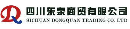 南充辦公家具_南充教學設備_南充醫養家具-四川省東泉商貿有限公司