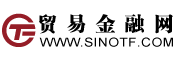 《貿易金融》電子周刊-商務金融-貿易融資-國際結算-信用保險-供應鏈金融-中國貿易金融網