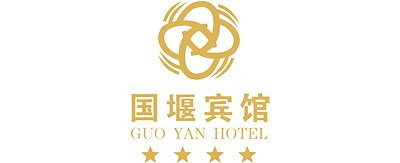 四川旅投·錦弘國堰賓館