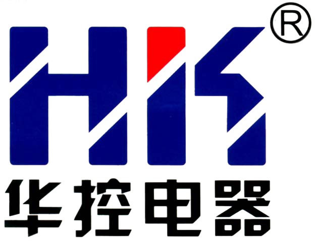 華控電器 四川華控電器有限公司