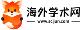海外學術網-留學生論文輔導_本科碩士研究生畢業論文輔導機構