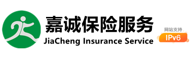 嘉誠保險服務 - 保險代理,保險中介,嘉誠保險,車險,壽險,財意險,理賠服務