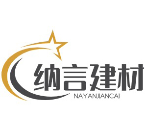 成都鋁方通廠家_鋁扣板_鋁單板_鋁塑復合板定制生產-四川納言建材有限公司