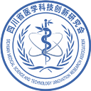 四川省醫學科技創新研究會