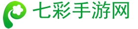 最新手游平臺，最新手游下載，最新手游推薦-七彩手游網