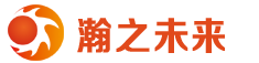 瀚之未來 —— 一家專注于信息技術研發的企業